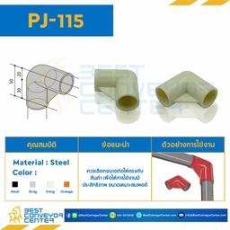 PJ-115B Plastic Joint , Black