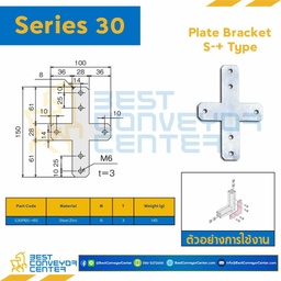 S30PBS-6S PLATE BRACKET S-+ TYPE : Series 30 Steel Zinc M6