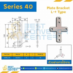 S40PBL-8S PLATE BRACKET L-+ TYPE : Series 40 Steel Zinc M8