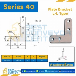 S40PBL-L-8S PLATE BRACKET L-L TYPE : Series 40 Steel Zinc M8