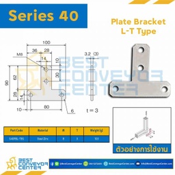 S40PBL-T-8S PLATE BRACKET L-T TYPE : Series 40 Steel Zinc M8