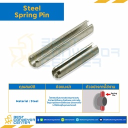 ปิ๊นตะกุด-ปิ๊นผ่า ขนาด 1.5×8 (Steel) : Spring Pin 1.5×8-S