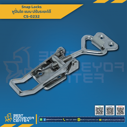 CS-0232-2 ขอเกี่ยว CS-0232 Snap Locks แบบปรับระยะไดั 170 mm. (SUS304)