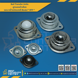 BTF-15C - Ball Transfer Units แบบหน้าแปลนวงรี 15 mm. (Nylon)