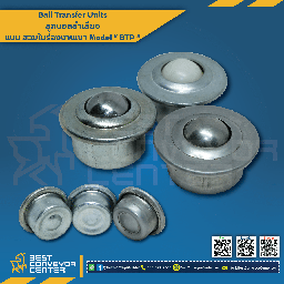 BTP-30HC : Ball Transfer Units แบบสวมในร่องงานเบา 30 mm. ( Nylon)