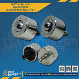 D-6HT - Ball Transfer งานหนัก 19 mm.เกลียวตัวผู้ M8