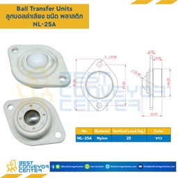 NL-15M - ลูกบอลลำเลียงพลาสติก Nylon 15 mm. แบบสกรูตัวผู้ M8