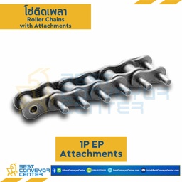 RS40-E2 - โซ่เหล็ก เบอร์ 40 แถวเดียว ติดเพลา 1 ข้างทุกข้อ : RS40- E2 attachment