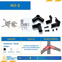 HJ-2N ; Metal Joint Bolt and nut : 2 set For OD28 , Nickel : HJ-2N
