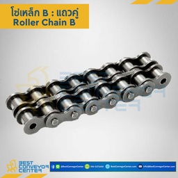 24B-2R ; โซ่เหล็ก แถวคู่ เบอร์ 24B