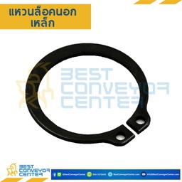 STW#300S : แหวนล็อควงนอกเหล็ก 300 mm.