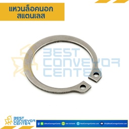STW#100SS : แหวนล็อคนอกสแตนเลส 100 mm.