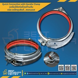 QCH350S : แคล้มป์รัดท่อด้วยด้ามจับ ขนาด 350 mm. Steel Zinc