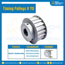 มู่เล่ย์ไทม์มิ่ง Pulley Timing 8YU (มีดุม) หน้ากว้าง 20 mm. 20 ฟัน : Pulley Timing 8YU-20-20TB