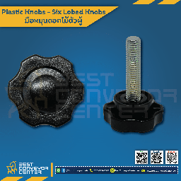 PKB6-M8L30S : มือหมุนดอกไม้ตัวผู้ M8x30 mm. (Steel Zinc)