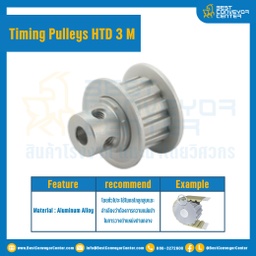 มู่เล่ย์ไทม์มิ่ง Pulley Timing HTD 3M หน้ากว้าง 6 mm. 28 ฟัน (มีดุม) : Pulley Timing HTD-3M-6-28TB