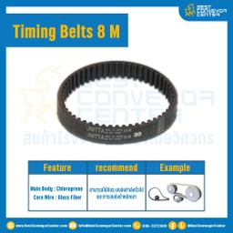 ไทม์มิ่ง เบลล์ Timing Belt 8 M หน้ากว้าง 20 mm 210 ฟัน ยาว 1680 mm. : Timing Belt 8 M-20-210T-1680