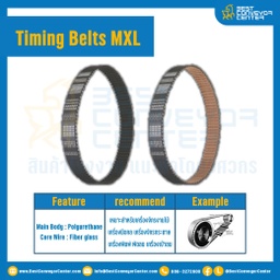ไทม์มิ่ง เบลล์ Timing Belt MXL หน้ากว้าง 12.7 mm. 273 ฟัน ยาว 554.74 mm. : Timing Belt MXL-12.7-273T-554.74