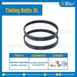 ไทม์มิ่ง เบลล์ Timing Belt 392XL หน้ากว้าง 12.7 mm. 196 ฟัน ยาว 995.68 mm. : Timing Belt 392XL-12.7-196T-995.68