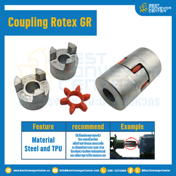 ROTEX-GR-19-1 ; ยอย Rotex Coupling GR-19-1