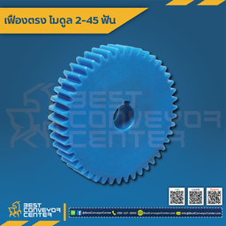 M2P-35TA : เฟืองขบพลาสติก แผ่นเรียบ M2P-35TA, รูเพลา 25 mm. ลิ่ม 8x3.3 mm.