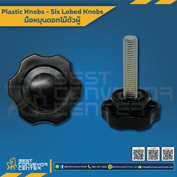 PKB6-M12L30S : มือหมุนดอกไม้ ตัวผู้ M12x30 mm.เหล็กชุป