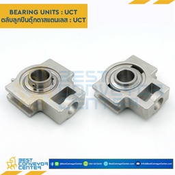UCT208-40-SS : ลูกปืนตุ๊กตา UCT208 ลูกปืนสแตนเลส รูเพลา 40 mm.