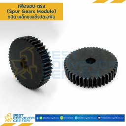 M2.5-56TA ; เฟืองขบเหล็กชุปแข็งปลายฟัน แผ่นเรียบ, หนา 25 มิล