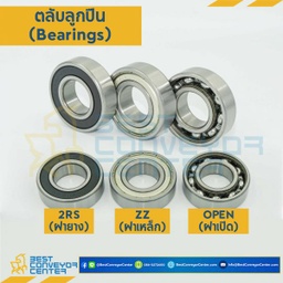 6205-ZZ ;  ตลับลูกปืนเม็ดกลม 6205 ฝาเหล็ก 2 ข้าง