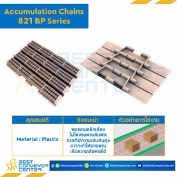 Accumulation Chains LF821 BP ; 7.5 นิ้ว. : LF821 BP 075