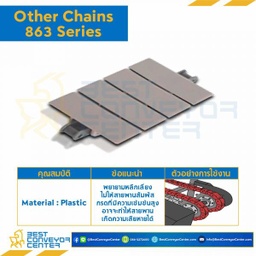 โซ่พลาสติกทางตรง Table Top Chain LF863SS ; 6 นิ้ว : LF863SS 600
