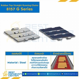 โซ่พลาสติกทางตรง Table Top Chain (Rubber Top) SSC8157G ; 7.5 นิ้ว : SSC8157G 750