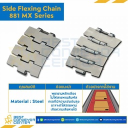 โซ่สแตนเลสทางโค้งแม่เหล็ก Table Top Chain SSCX881M ; 4.5 นิ้ว. : SSCX881M 450