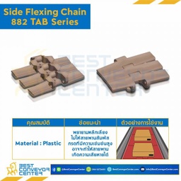 โซ่พลาสติกทางโค้ง Table Top Chain KV882TAB ; 4.5 นิ้ว. : KV882 450TAB