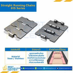 โซ่สแตนเลสทางตรง Table Top Chain SSC815 ; 2.5 นิ้ว. : SSC815 250