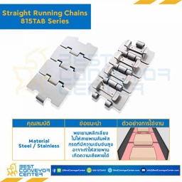 โซ่สแตนเลสทางตรง Table Top Chain SSS815TAB ; 4.5 นิ้ว. : SSS815 450TAB
