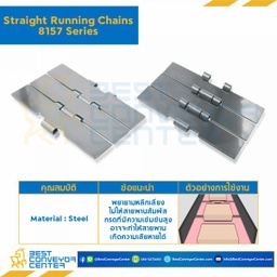 โซ่สแตนเลสทางตรง Table Top Chain SSC8157 ; 7.5 นิ้ว. : SSC8157 750