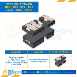 Straight Track Chain 190.5, AG 200, Kg 15.6 For 880TAB : GR3200TAB-880TAB