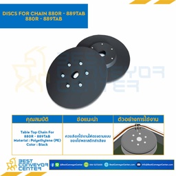 Discs For Chain 889TAB, DF 25, Kg 1.73 : 6533801-889TAB
