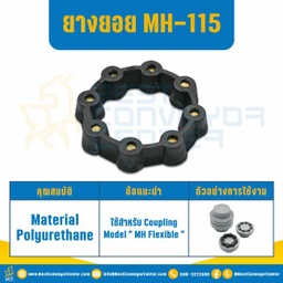 ยางยอย MH Flexible Coupling MH-200 : MH-200R