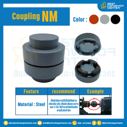 NM Flexible Coupling NM-97