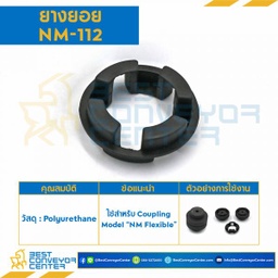 ยางยอย NM Flexible Coupling NM-194 : NM-194R