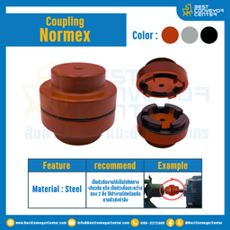 Coupling Steel rubber OD 168xL90 : NORMEX-168