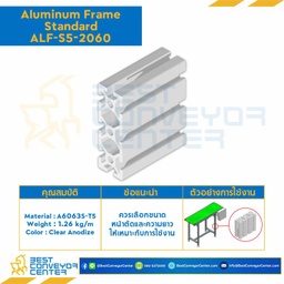 Aluminum Frame 5 Series Slot width 6 20×60 mm. L2100 mm. Clear Anodize : ALF-S5-2060-2100