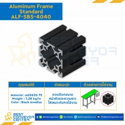 Aluminum Frame 5 Series Slot width 6 40×40 mm. L1600 mm. Black Anodize : ALF-SB5-4040-1600
