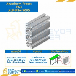 Aluminum Frame 6 Series Slot width 8 30×90 mm. L3550 mm. Clear Anodize (Flat) : ALF-FS6-3090-3550