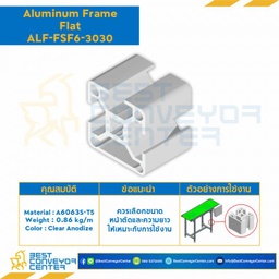Aluminum Frame 6 Series Slot width 8 30×30 mm. L1400 mm. Clear Anodize (Flat) : ALF-FSF6-3030-1400