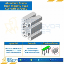 Aluminum Frame 6 Series Slot width 8 30×60 mm. L3400 mm. Clear Anodize (High Rigdity) : ALF-GNFS6-3060-3400