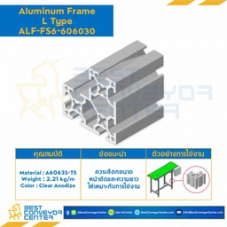 Aluminum Frame 6 Series Slot width 8 60x60x30 mm. L3550 mm. Clear Anodize (L Type) : ALF-FS6-606030-3550