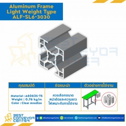 Aluminum Frame 6 Series Slot width 8 30×30 mm. L650 mm. Clear Anodize (Light Weight) : ALF-SL6-3030-650
